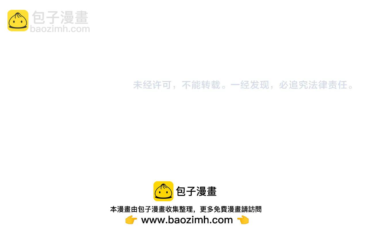 只有我能用召喚術 - 第158話 大仇得報！新一層魔域開啓！(3/3) - 2