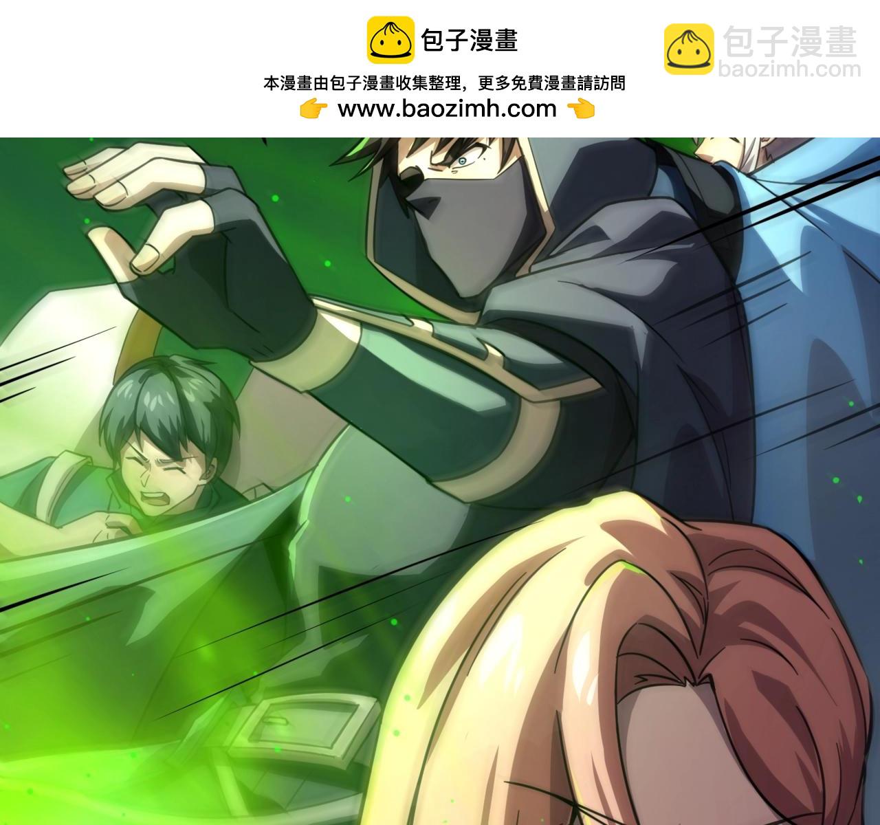 只有我能用召喚術 - 第158話 大仇得報！新一層魔域開啓！(1/3) - 2