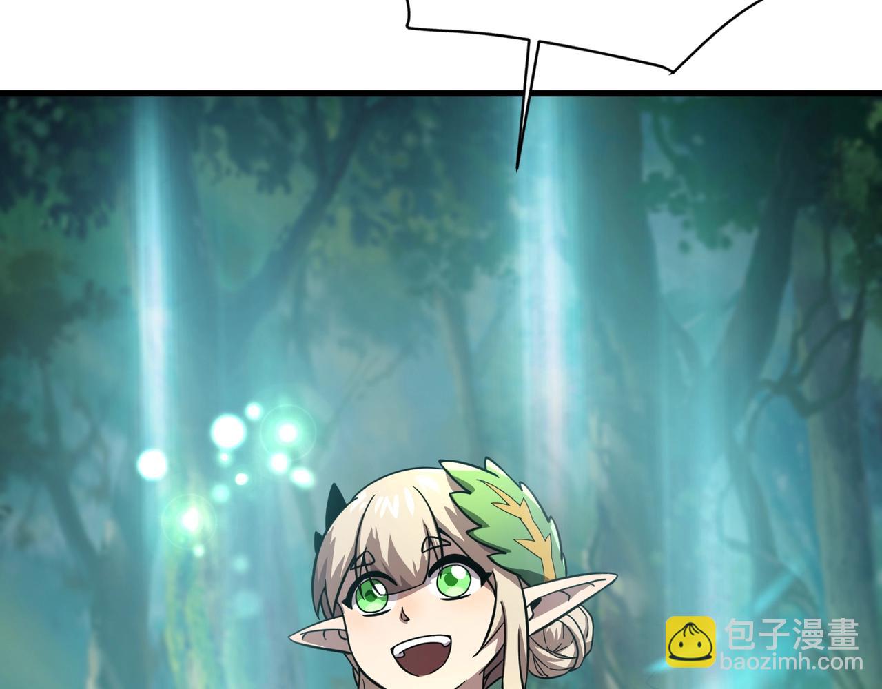 只有我能用召喚術 - 第158話 大仇得報！新一層魔域開啓！(1/3) - 7