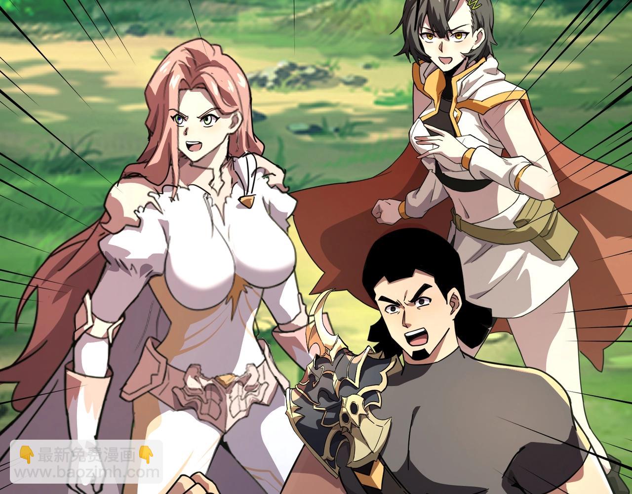 只有我能用召喚術 - 第158話 大仇得報！新一層魔域開啓！(1/3) - 6