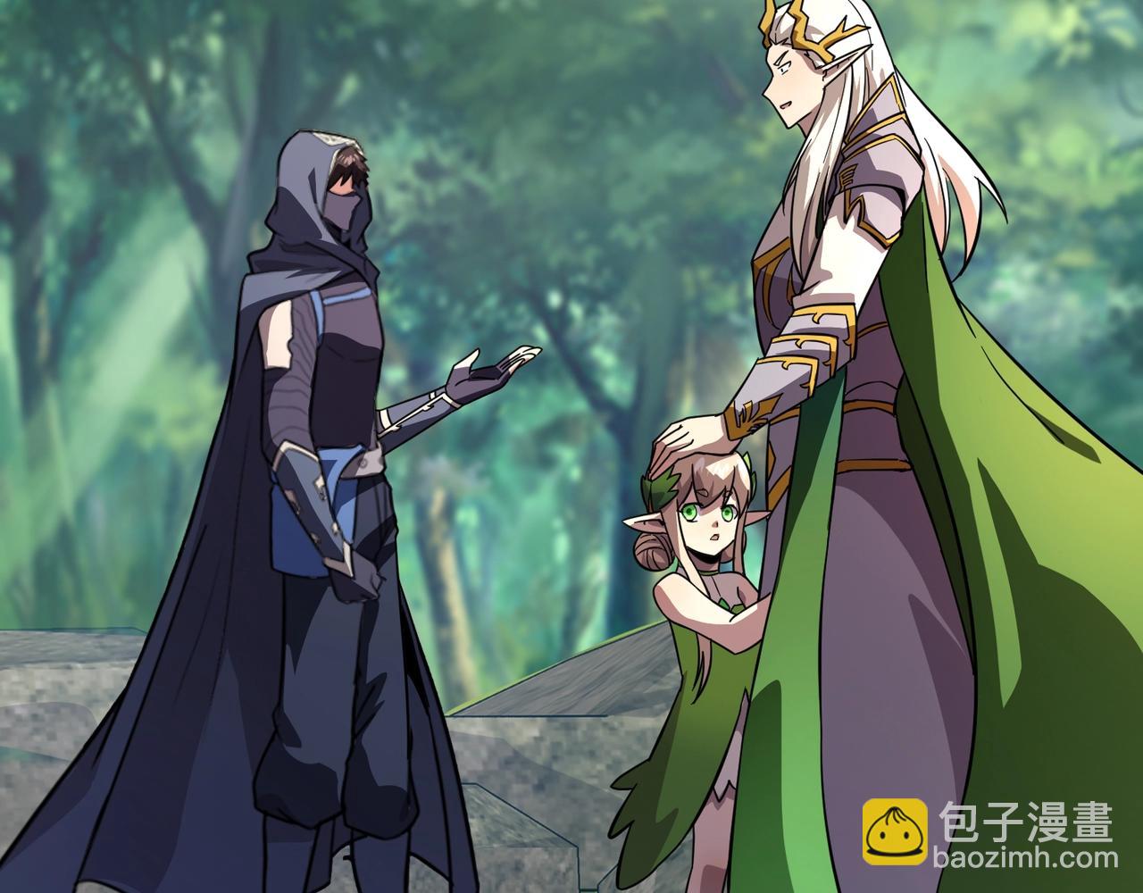 只有我能用召喚術 - 第158話 大仇得報！新一層魔域開啓！(1/3) - 1