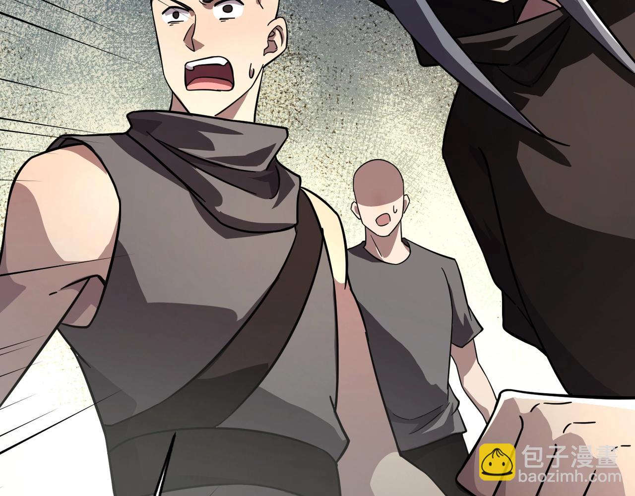 只有我能用召喚術 - 第158話 大仇得報！新一層魔域開啓！(1/3) - 4