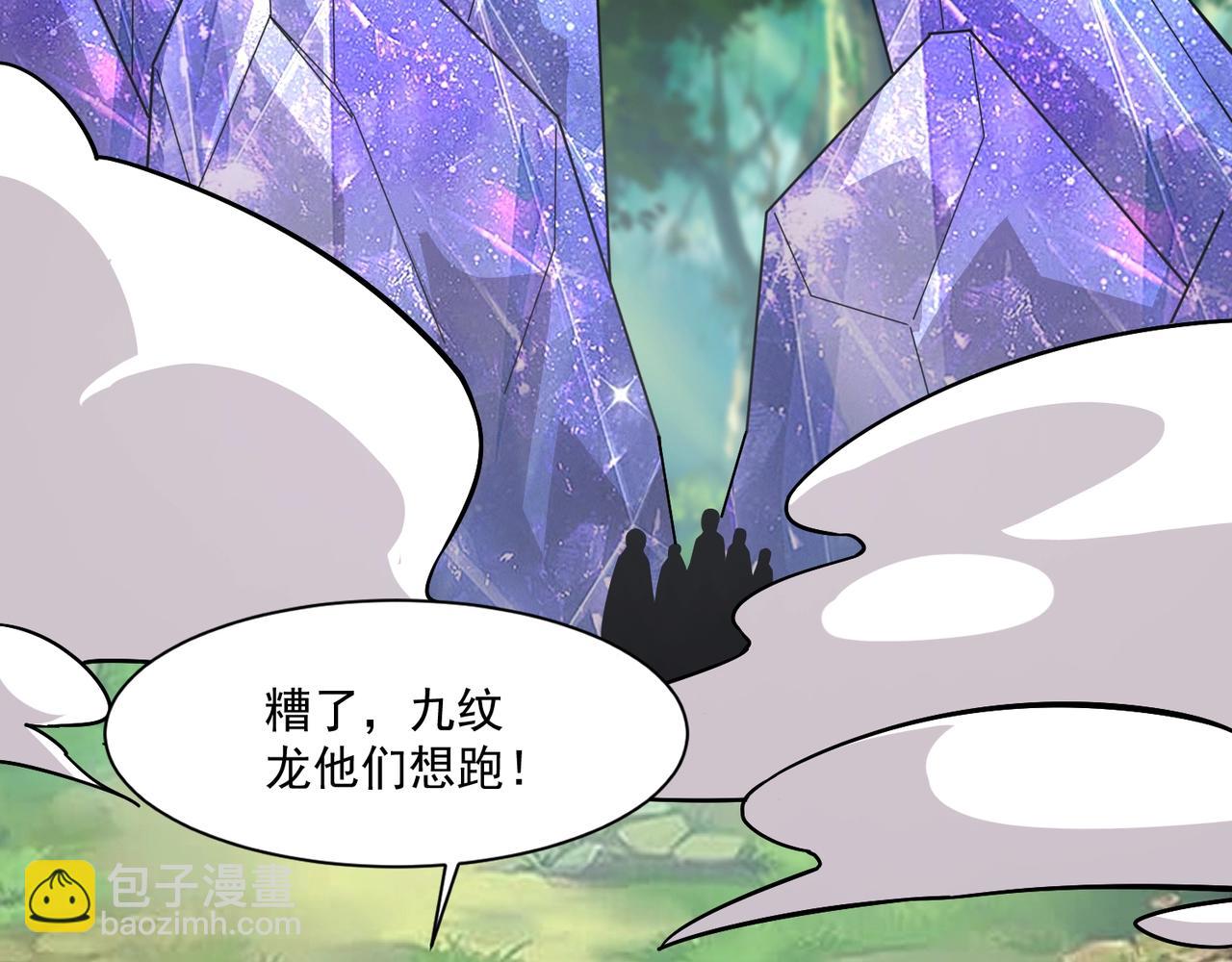 只有我能用召喚術 - 第158話 大仇得報！新一層魔域開啓！(1/3) - 2