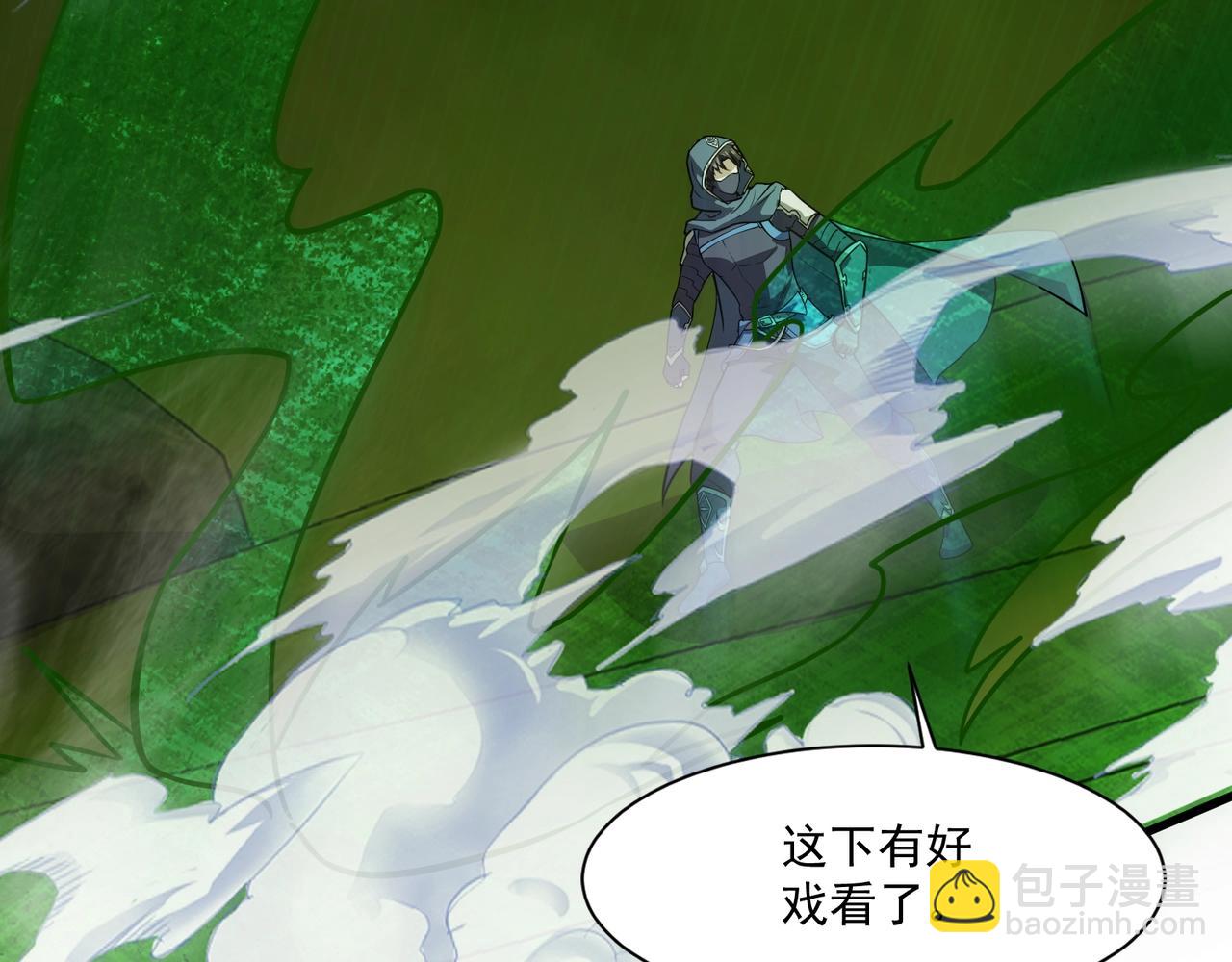 只有我能用召喚術 - 第158話 大仇得報！新一層魔域開啓！(1/3) - 8