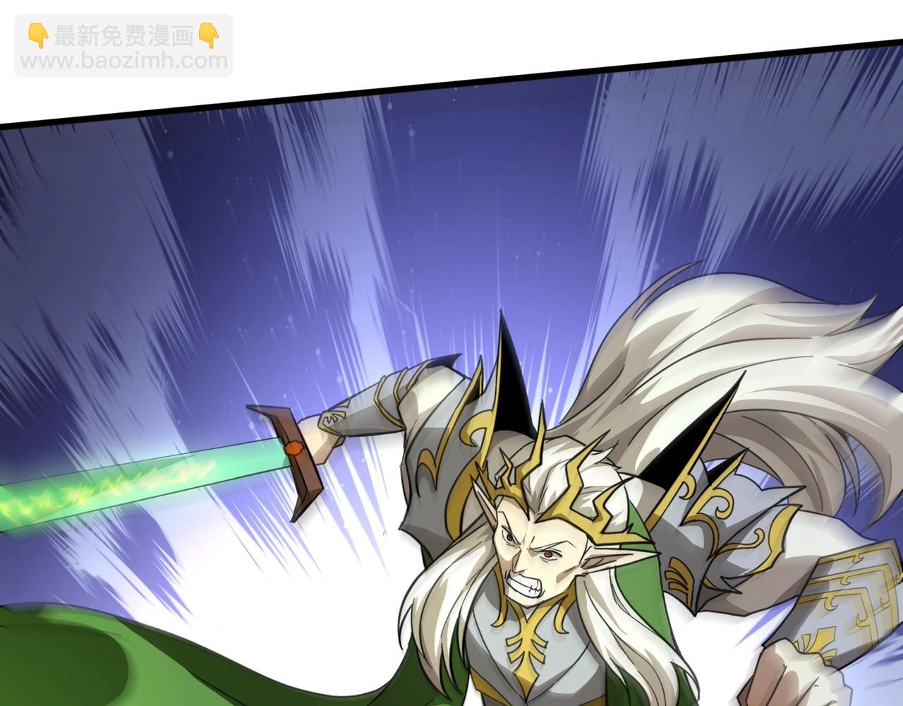 只有我能用召喚術 - 第158話 大仇得報！新一層魔域開啓！(2/3) - 8