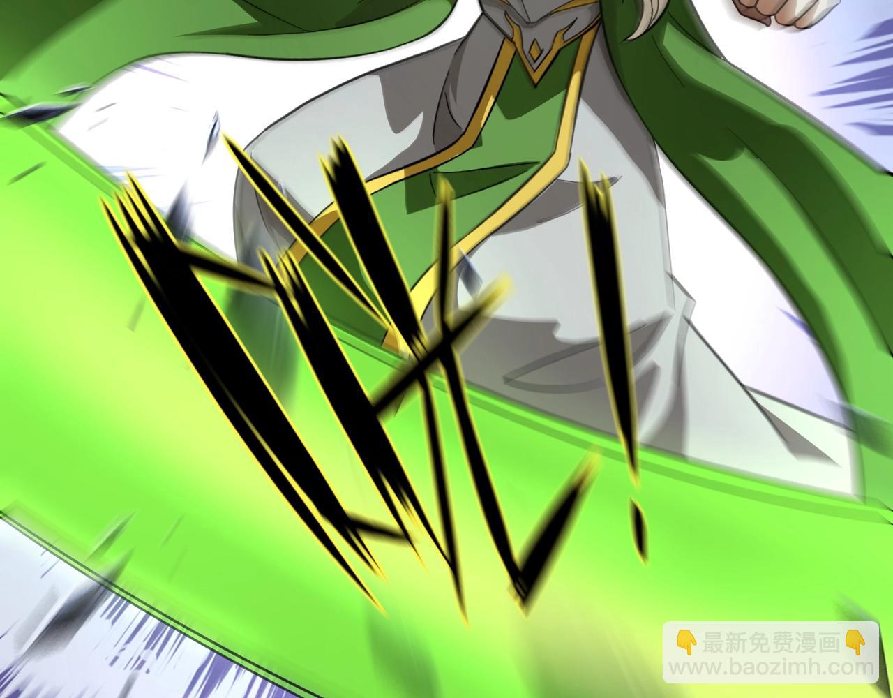 只有我能用召喚術 - 第158話 大仇得報！新一層魔域開啓！(2/3) - 1