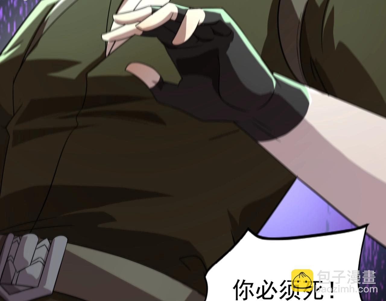 只有我能用召喚術 - 第158話 大仇得報！新一層魔域開啓！(2/3) - 5