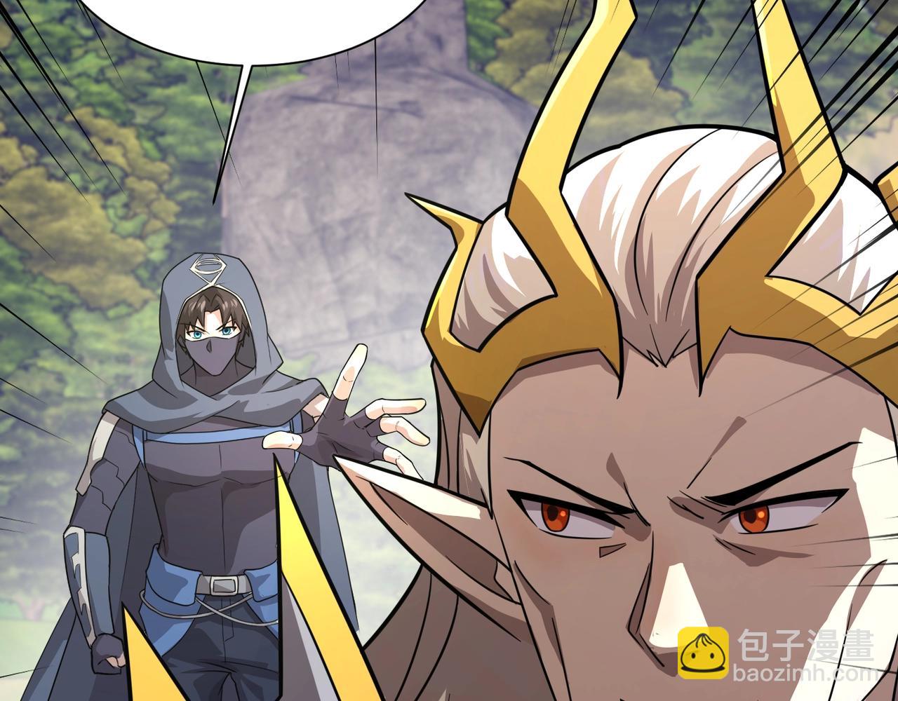 只有我能用召喚術 - 第158話 大仇得報！新一層魔域開啓！(2/3) - 7