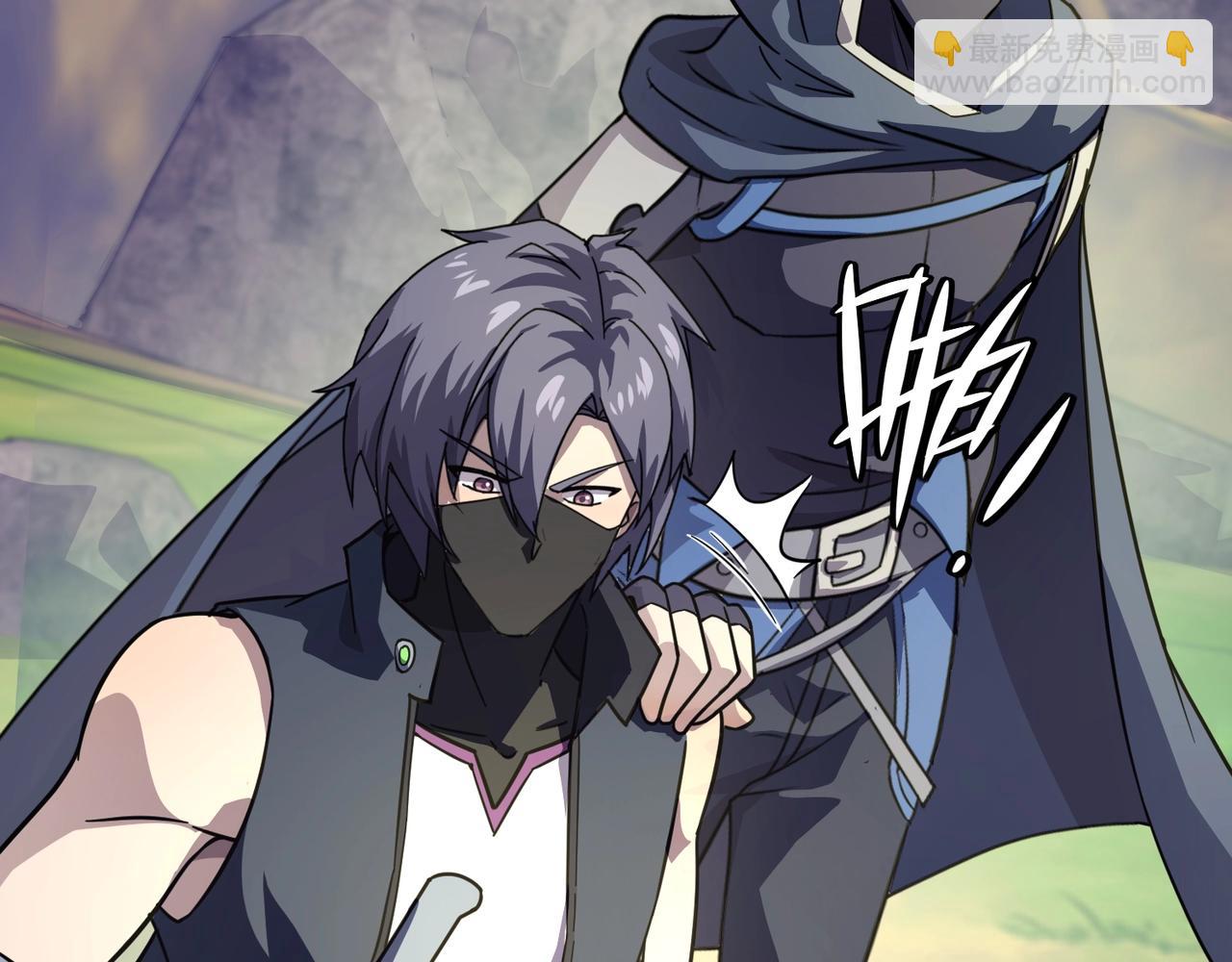 只有我能用召喚術 - 第158話 大仇得報！新一層魔域開啓！(2/3) - 6