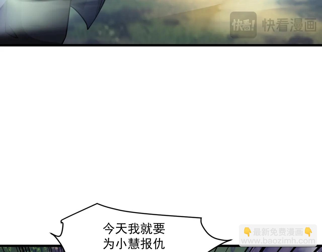 只有我能用召喚術 - 第158話 大仇得報！新一層魔域開啓！(2/3) - 8