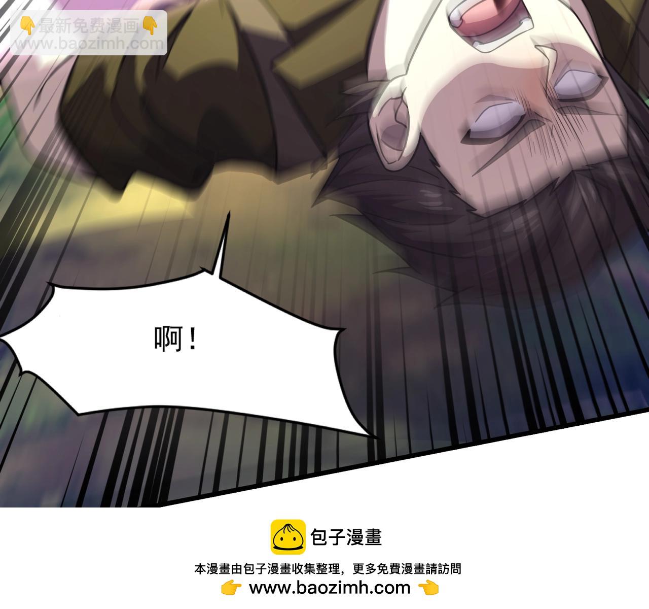 只有我能用召喚術 - 第158話 大仇得報！新一層魔域開啓！(2/3) - 6