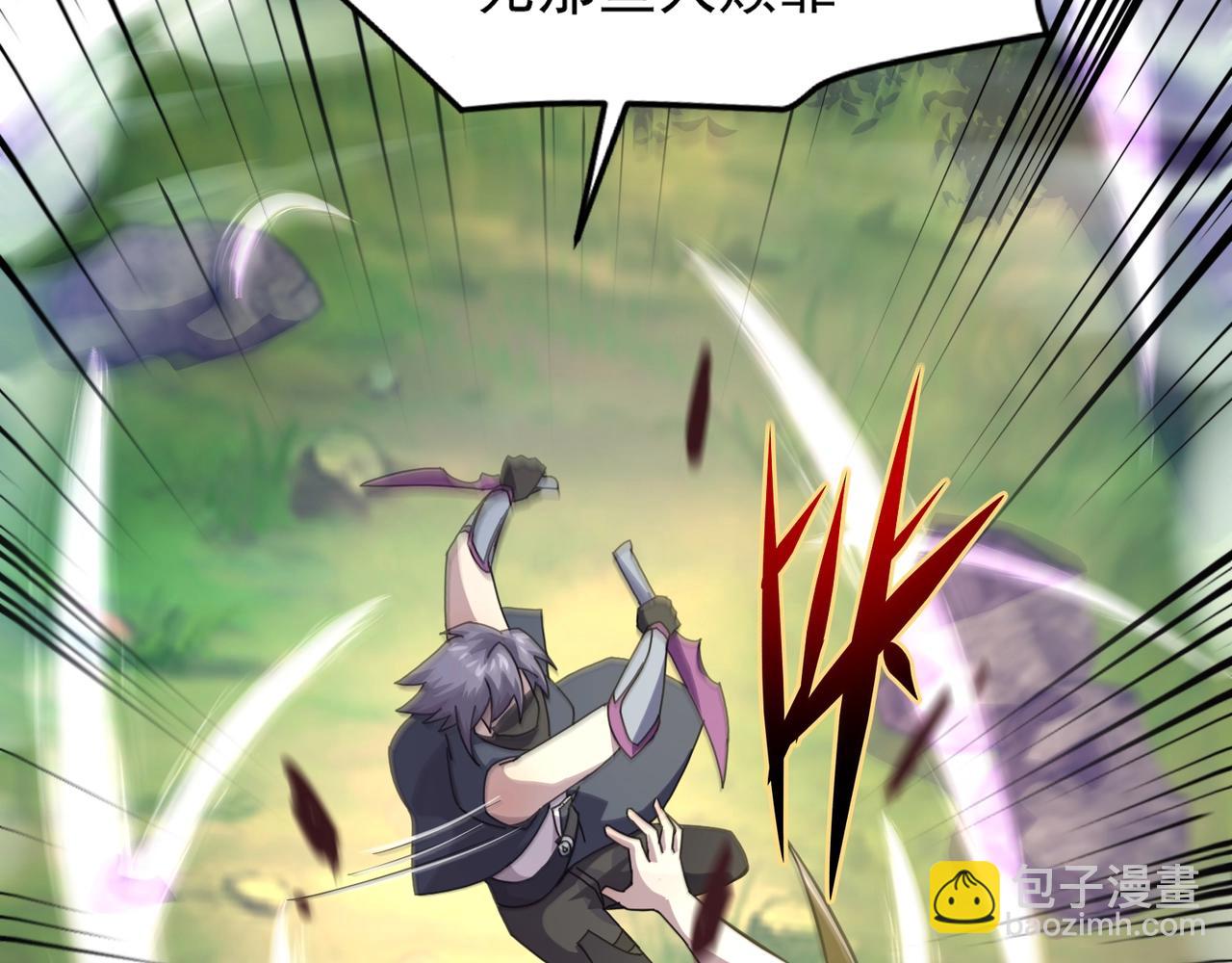 只有我能用召喚術 - 第158話 大仇得報！新一層魔域開啓！(2/3) - 8