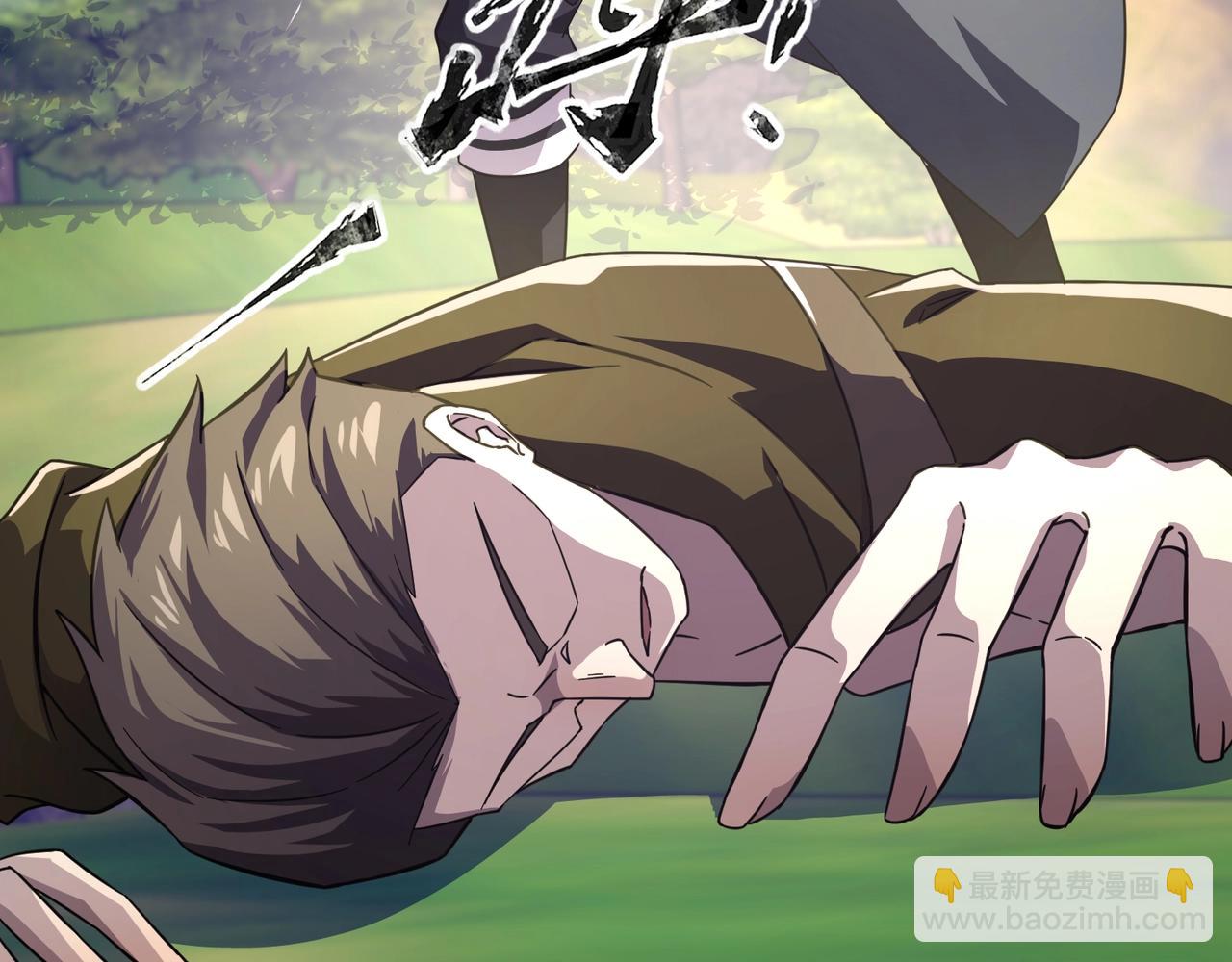 只有我能用召喚術 - 第158話 大仇得報！新一層魔域開啓！(2/3) - 4