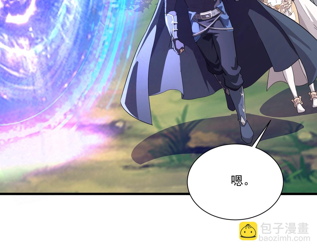 只有我能用召喚術 - 第158話 大仇得報！新一層魔域開啓！(2/3) - 8