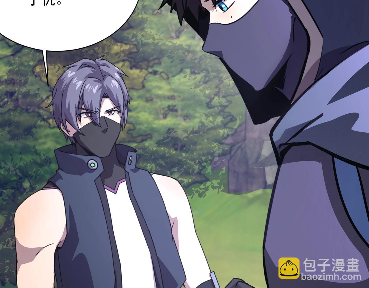 只有我能用召喚術 - 第158話 大仇得報！新一層魔域開啓！(2/3) - 2