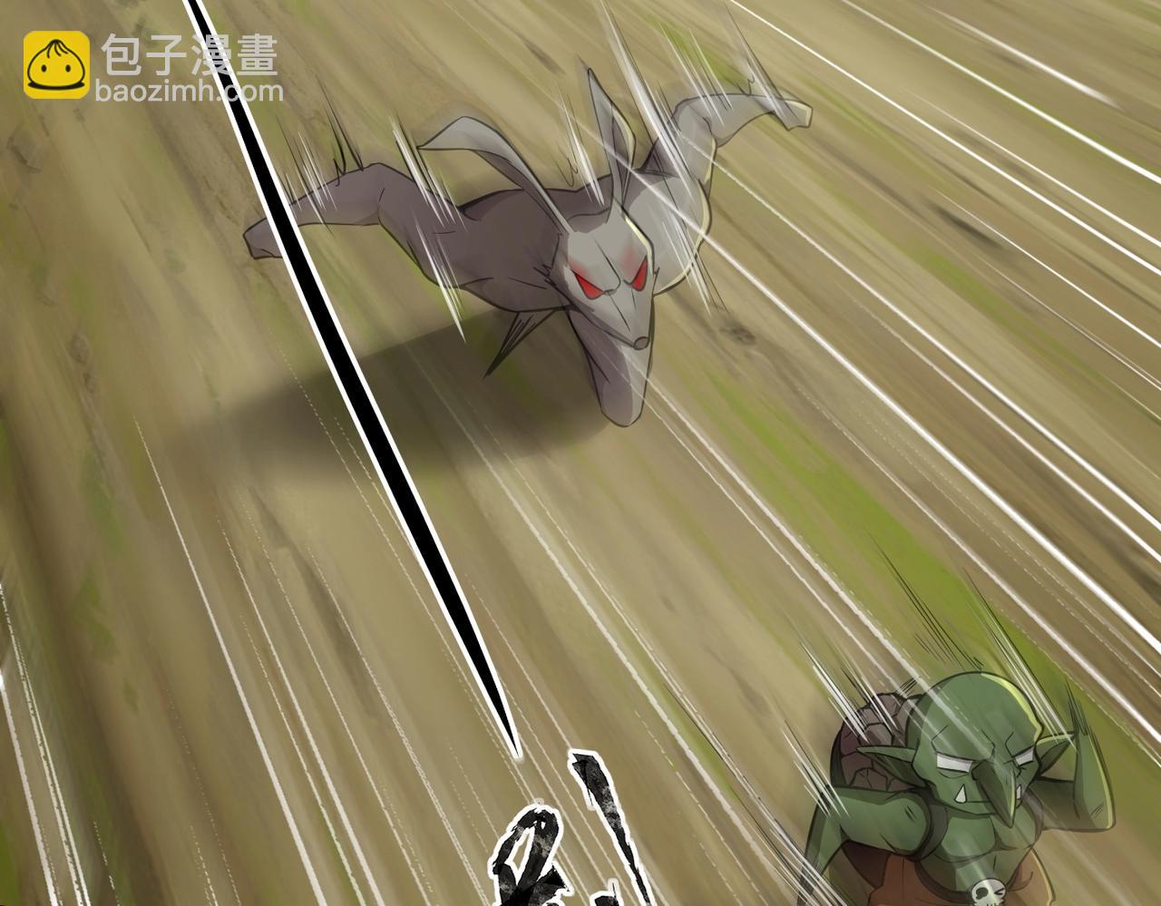 只有我能用召喚術 - 第17話 打不過就跑？(1/3) - 6