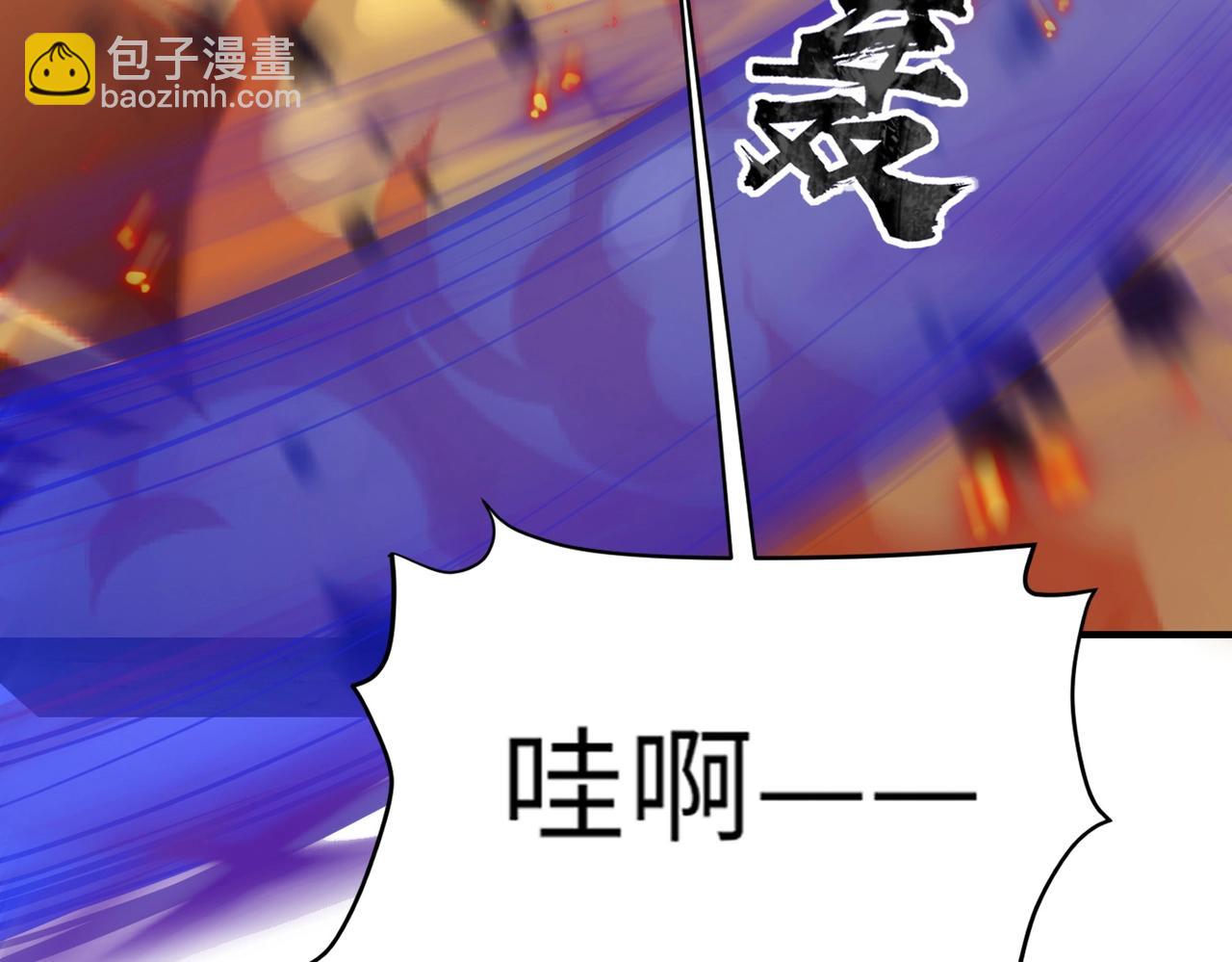 只有我能用召喚術 - 第17話 打不過就跑？(1/3) - 4