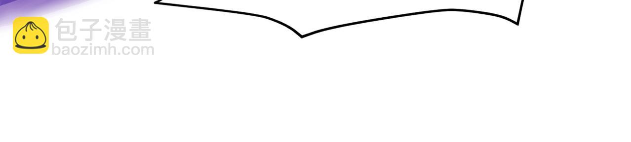 只有我能用召喚術 - 第17話 打不過就跑？(1/3) - 5