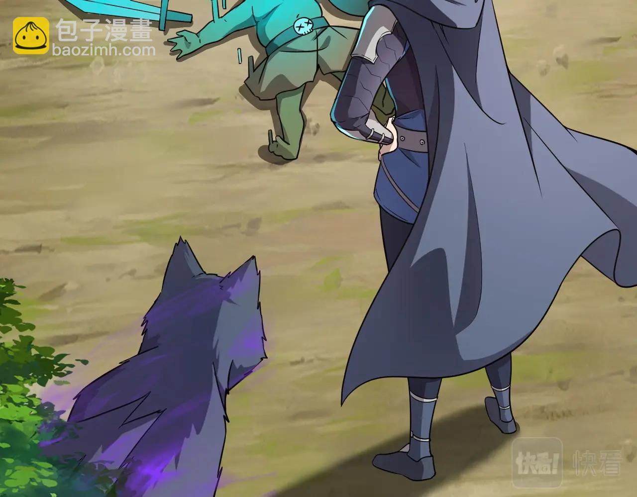 只有我能用召喚術 - 第17話 打不過就跑？(1/3) - 7