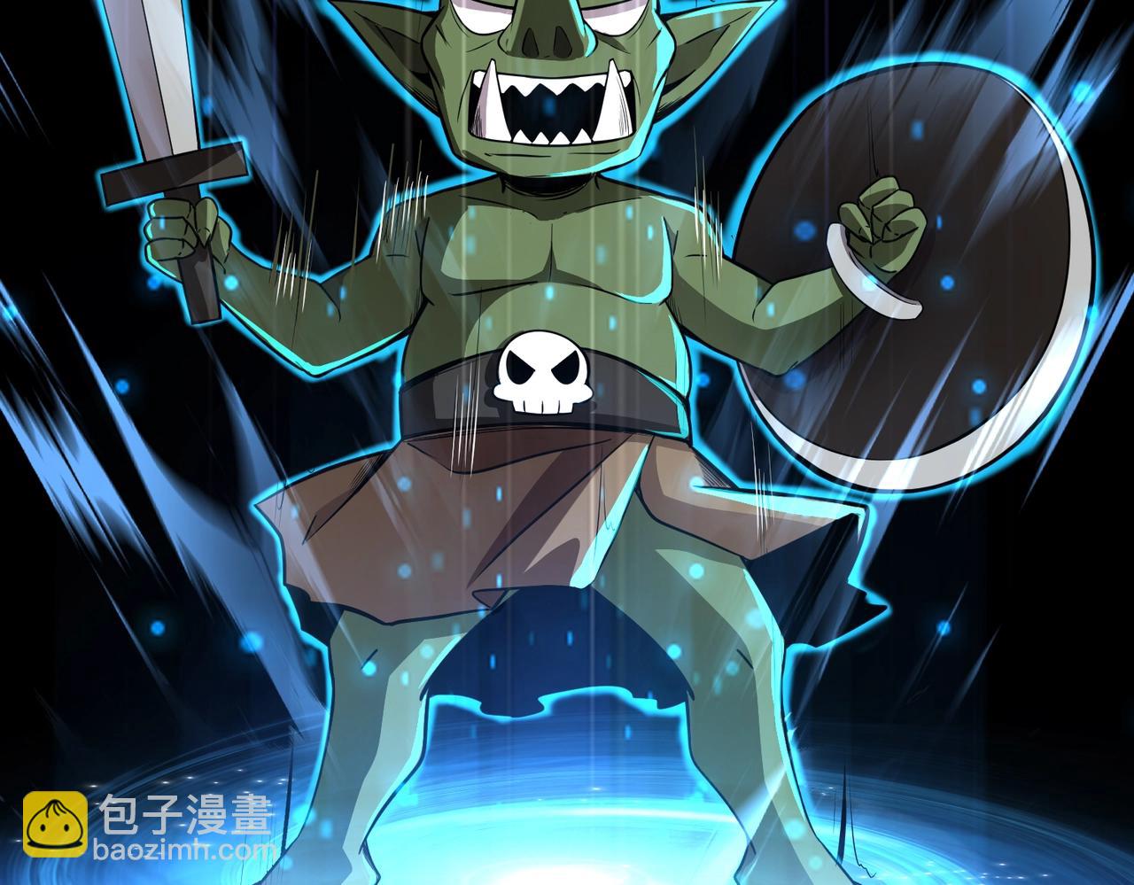 只有我能用召喚術 - 第17話 打不過就跑？(1/3) - 3