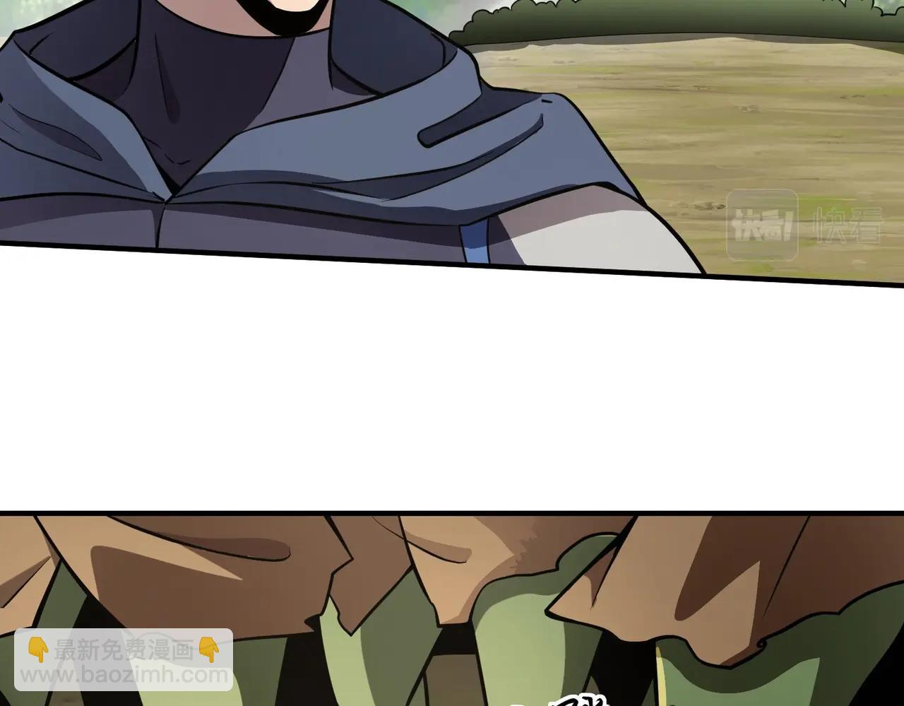 只有我能用召喚術 - 第17話 打不過就跑？(1/3) - 5