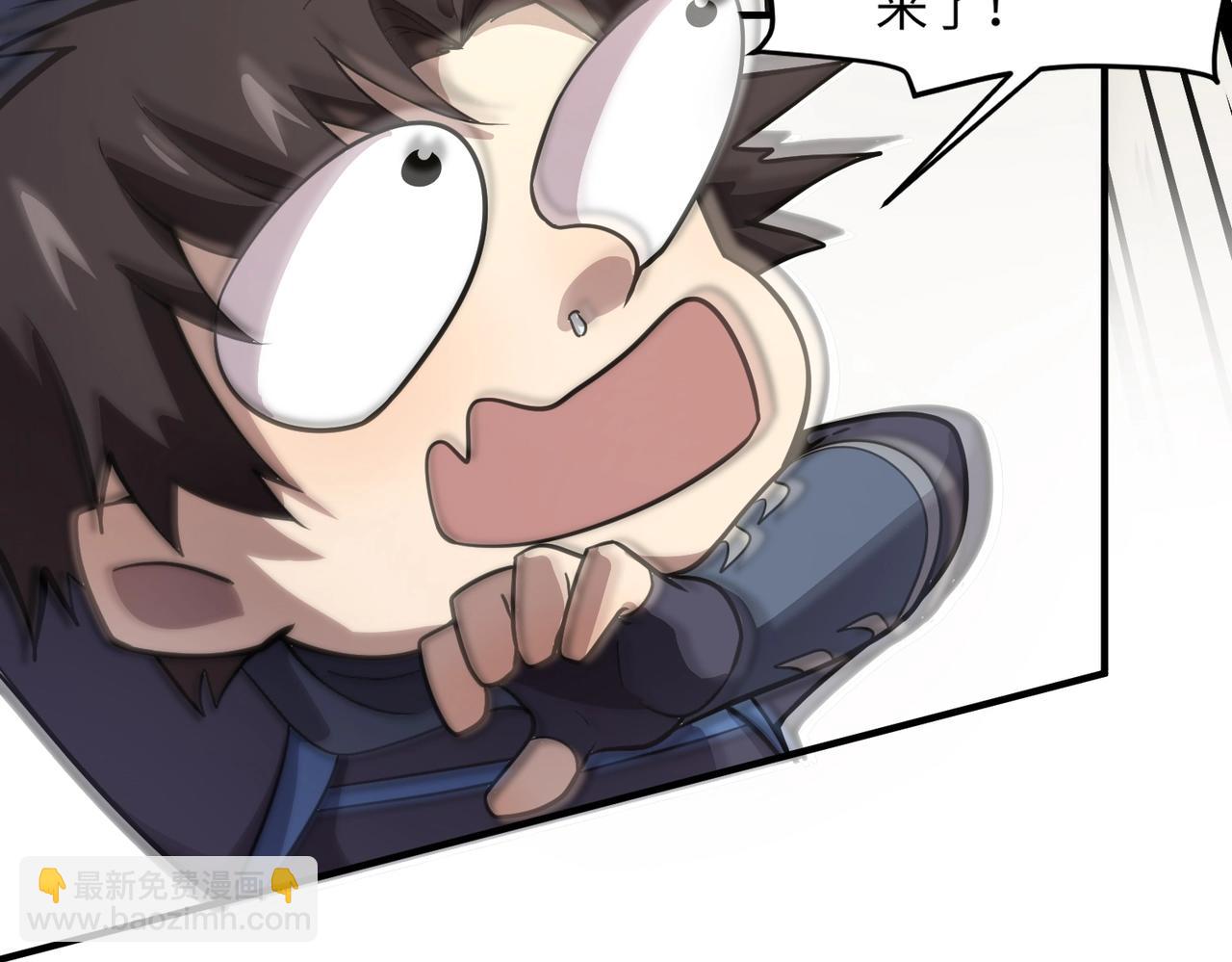 只有我能用召喚術 - 第17話 打不過就跑？(1/3) - 2