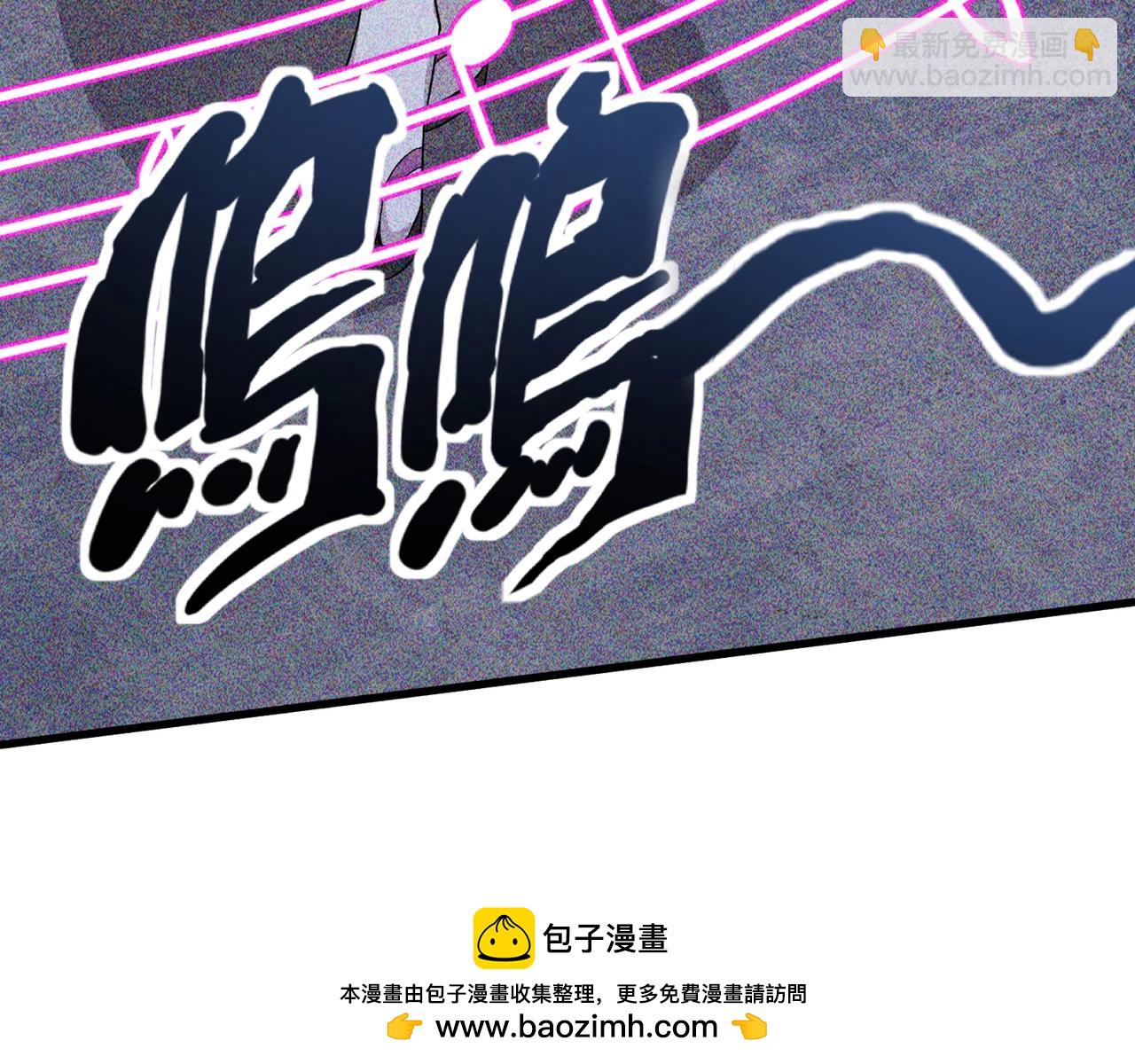 只有我能用召喚術 - 第160話 激戰！你們的實力？還差得遠呢！(2/3) - 6