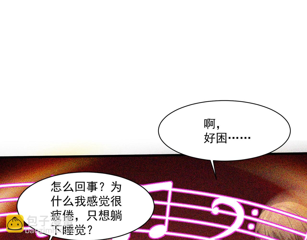 只有我能用召喚術 - 第160話 激戰！你們的實力？還差得遠呢！(3/3) - 5