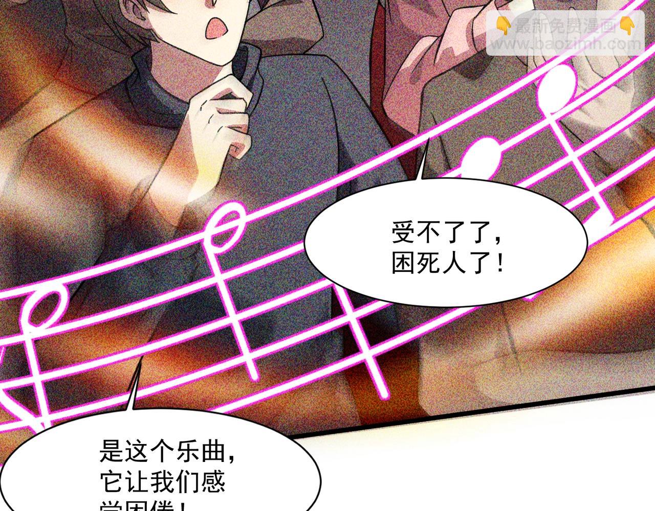 只有我能用召喚術 - 第160話 激戰！你們的實力？還差得遠呢！(3/3) - 7