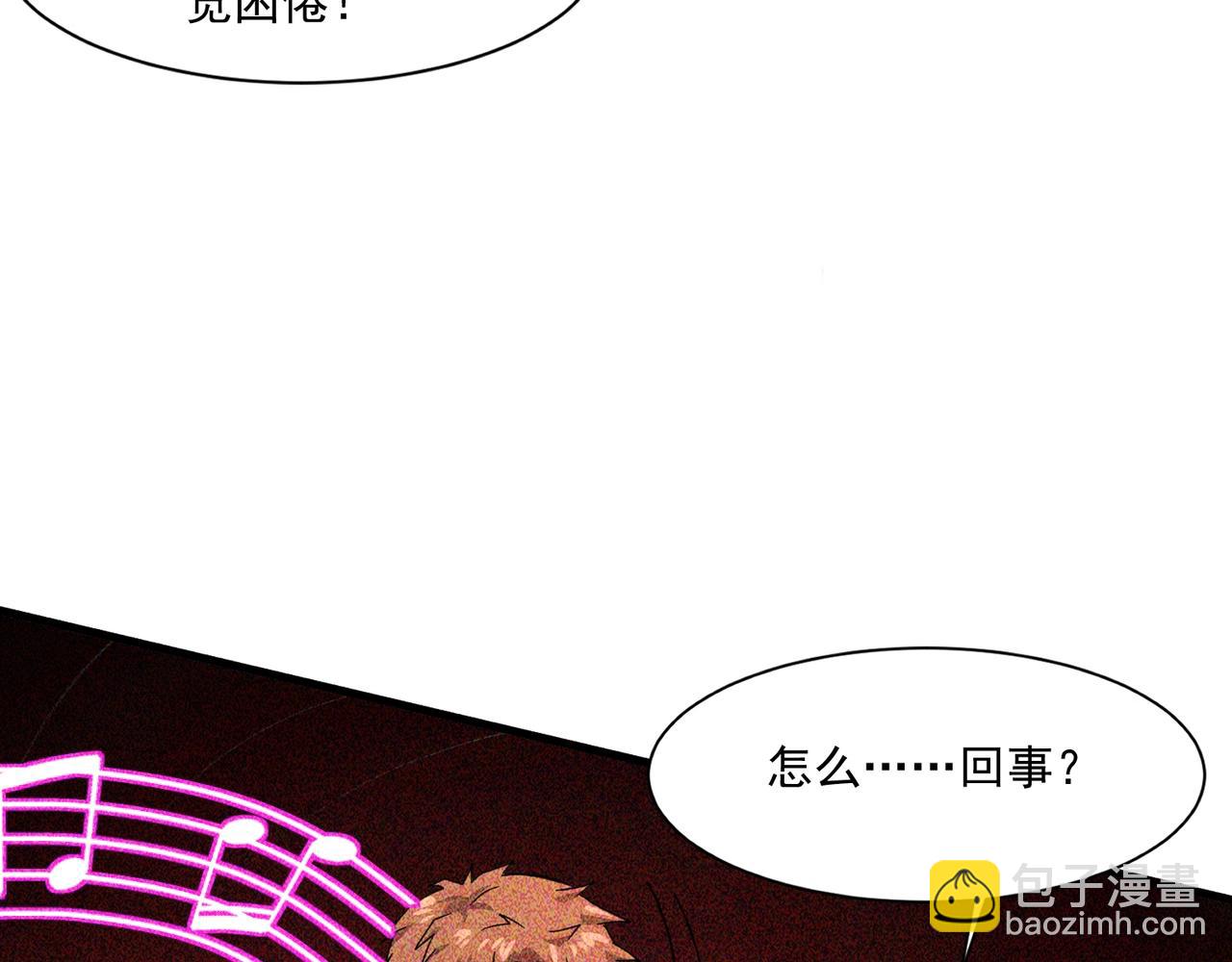 只有我能用召喚術 - 第160話 激戰！你們的實力？還差得遠呢！(3/3) - 1