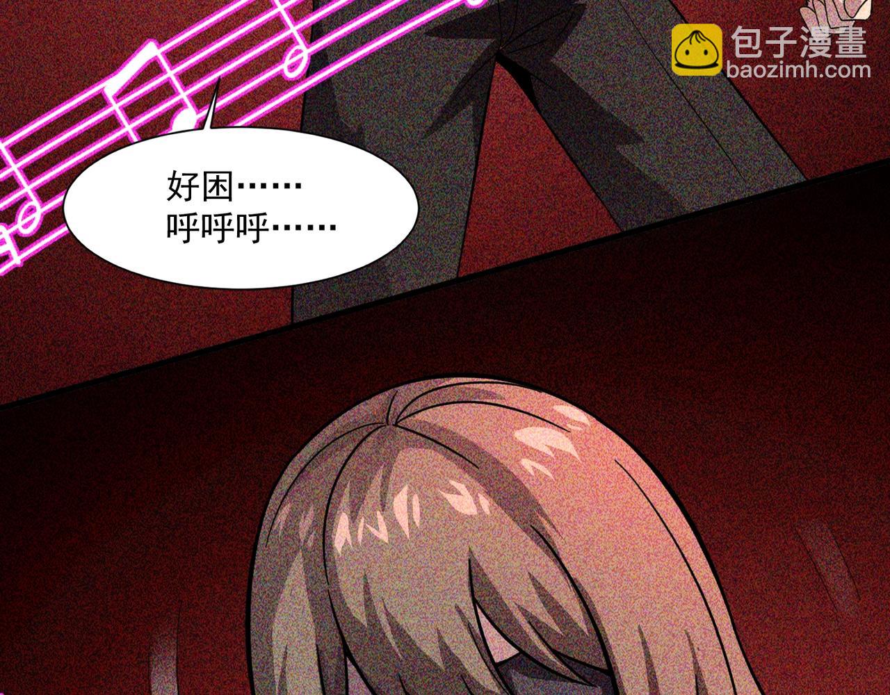 只有我能用召喚術 - 第160話 激戰！你們的實力？還差得遠呢！(3/3) - 3