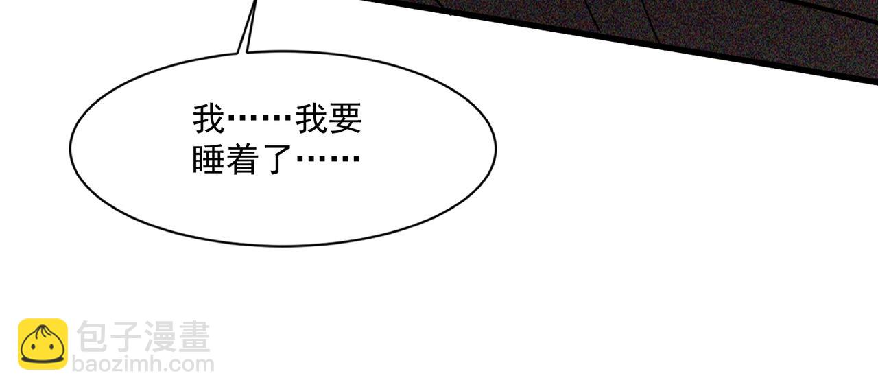 只有我能用召喚術 - 第160話 激戰！你們的實力？還差得遠呢！(3/3) - 5