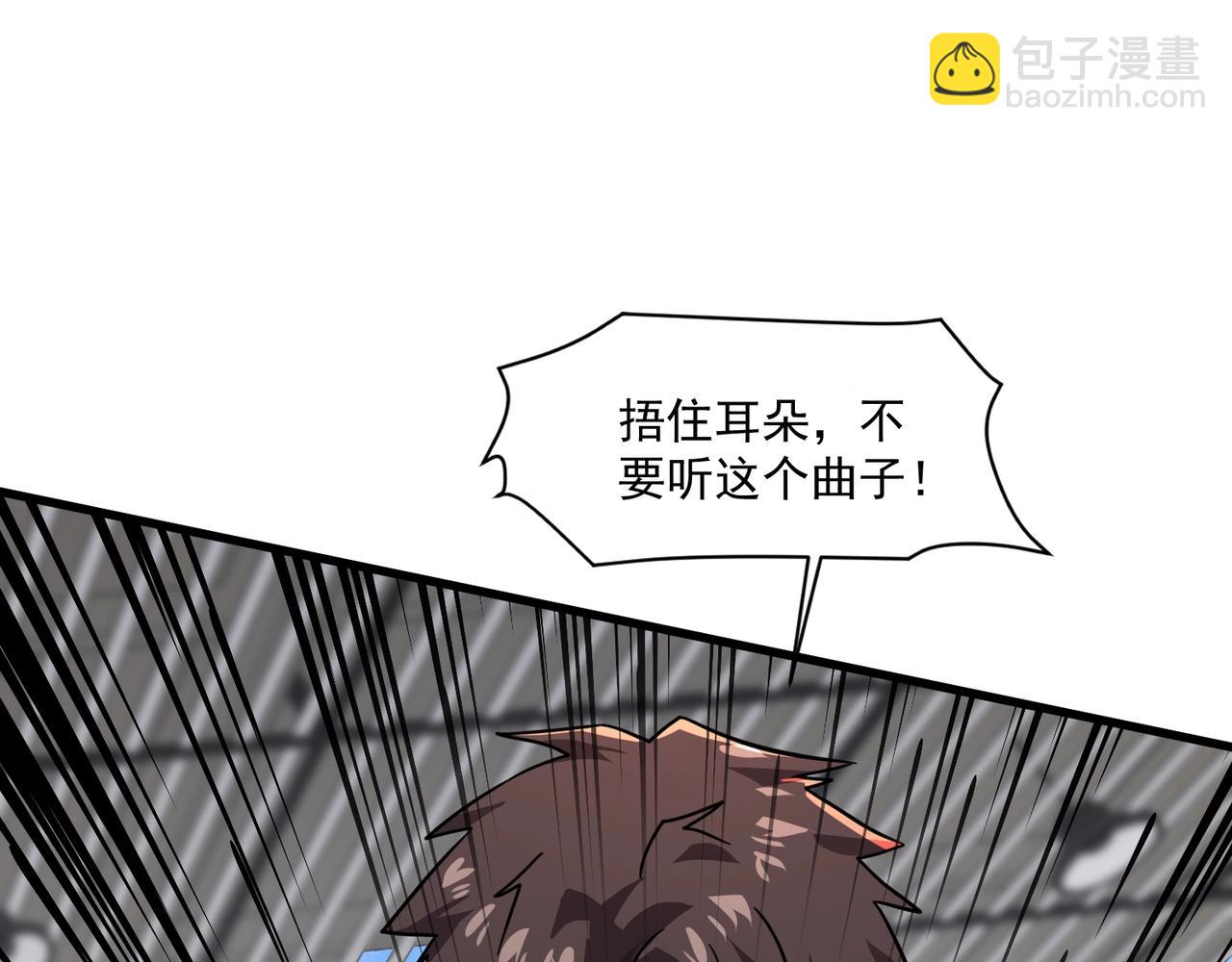 只有我能用召喚術 - 第160話 激戰！你們的實力？還差得遠呢！(3/3) - 6