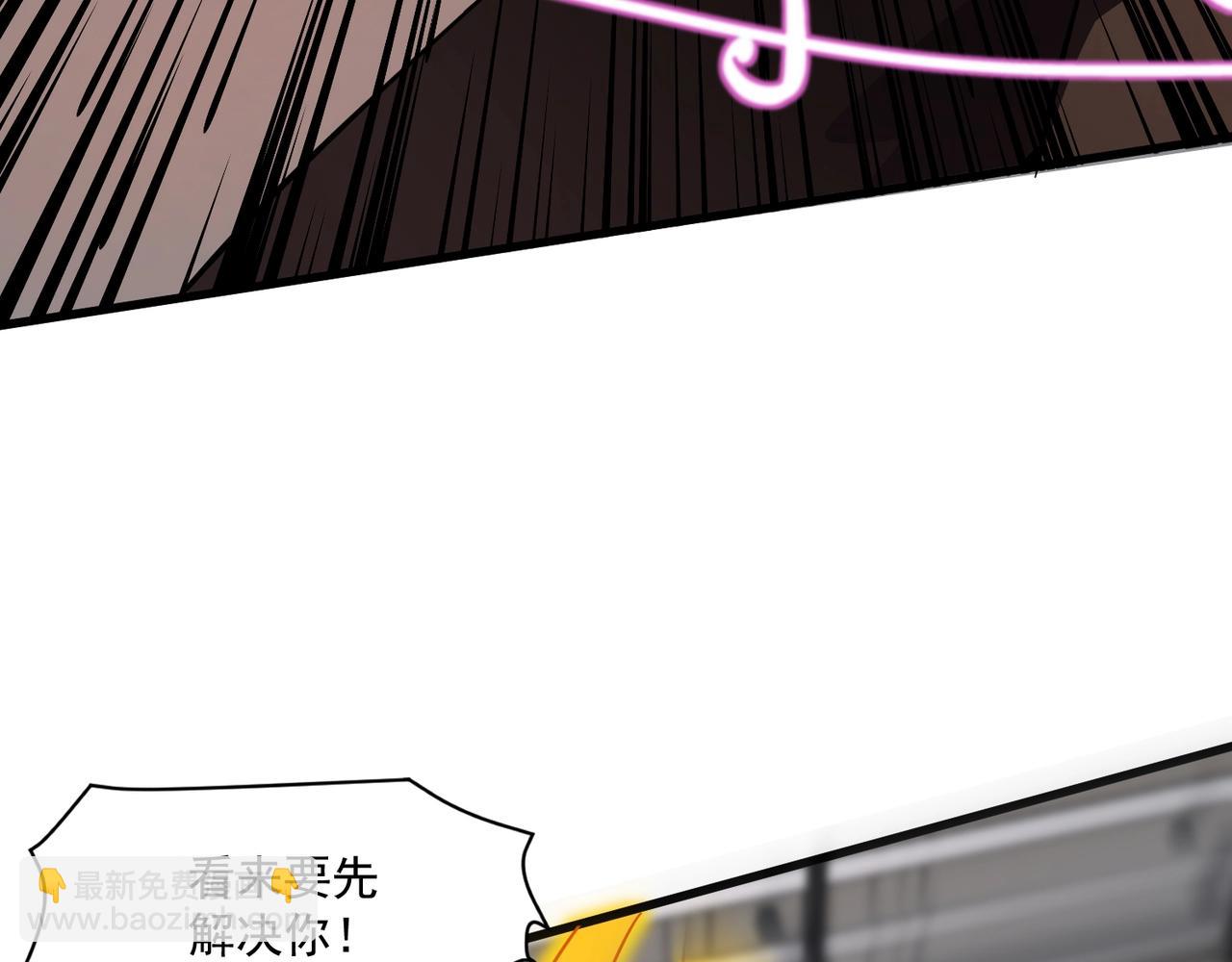 只有我能用召喚術 - 第160話 激戰！你們的實力？還差得遠呢！(3/3) - 2