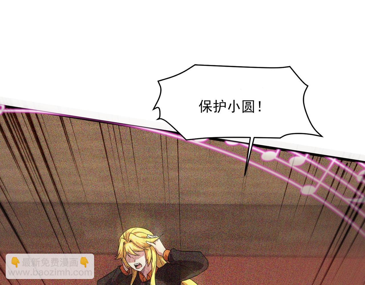 只有我能用召喚術 - 第160話 激戰！你們的實力？還差得遠呢！(3/3) - 7