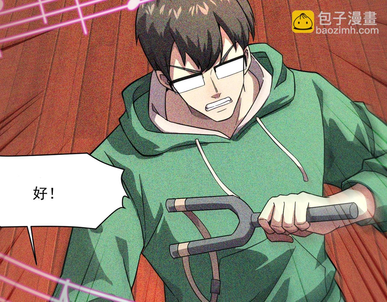 只有我能用召喚術 - 第160話 激戰！你們的實力？還差得遠呢！(3/3) - 2