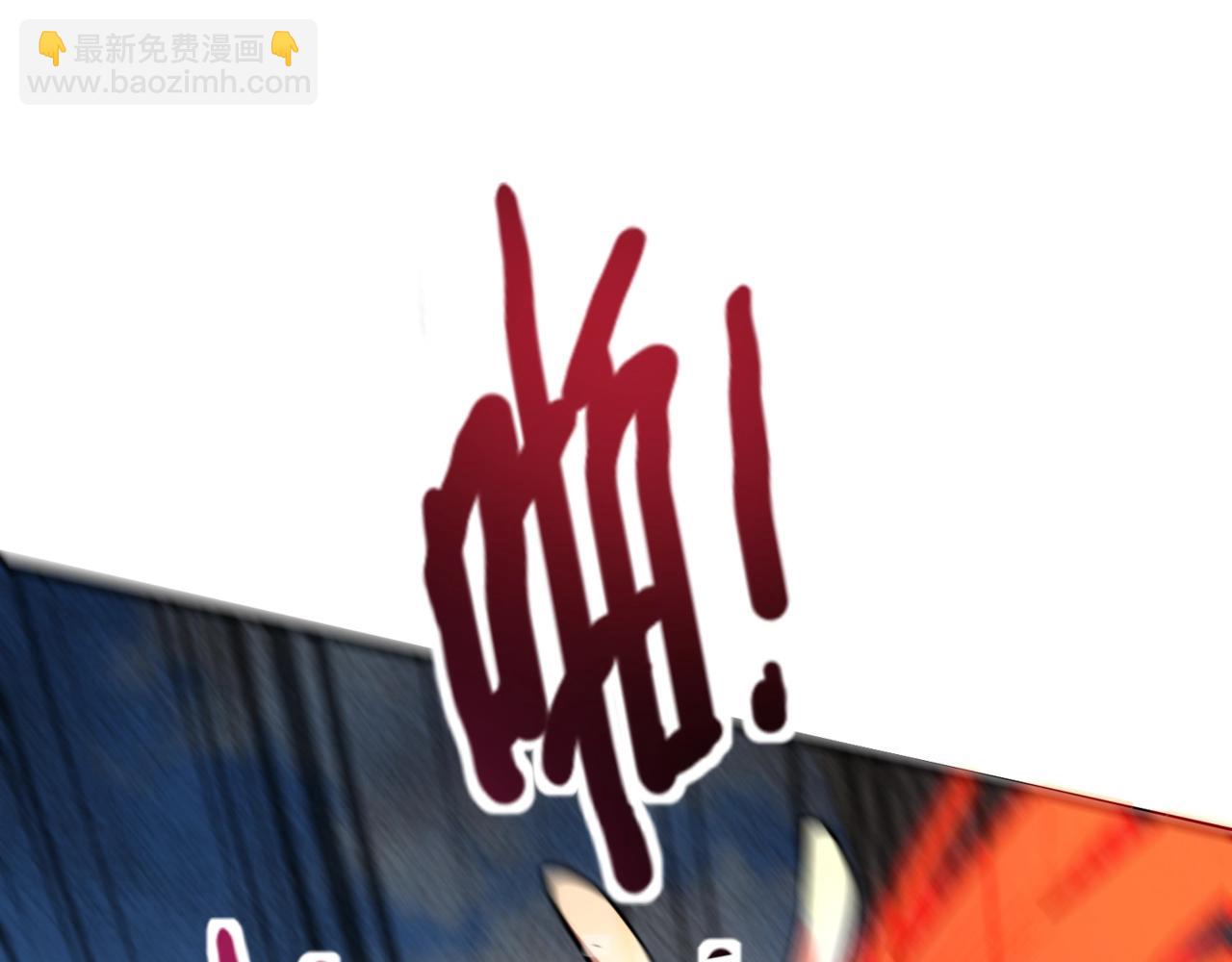 只有我能用召喚術 - 第160話 激戰！你們的實力？還差得遠呢！(3/3) - 3