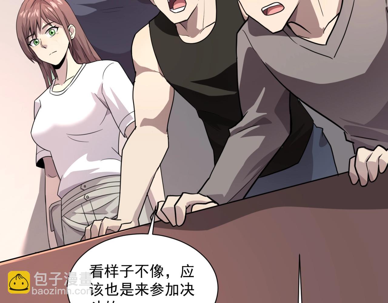 只有我能用召喚術 - 第160話 激戰！你們的實力？還差得遠呢！(1/3) - 5