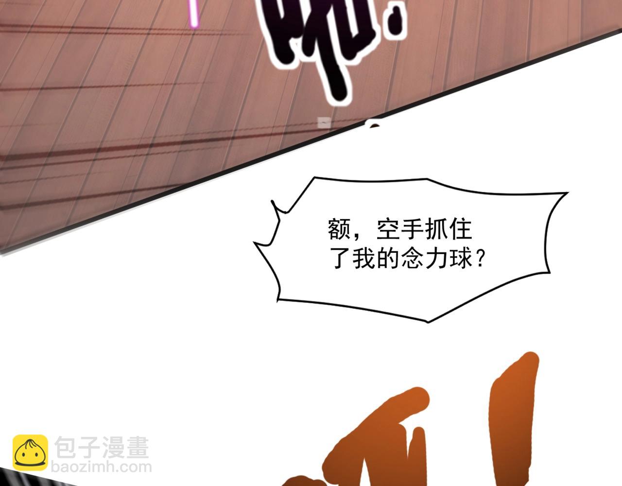 只有我能用召喚術 - 第160話 激戰！你們的實力？還差得遠呢！(3/3) - 6