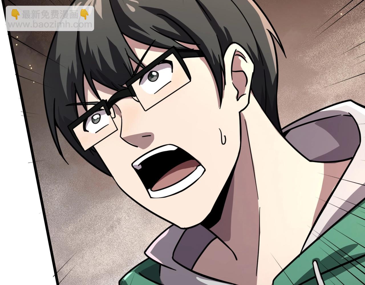 只有我能用召喚術 - 第160話 激戰！你們的實力？還差得遠呢！(3/3) - 4