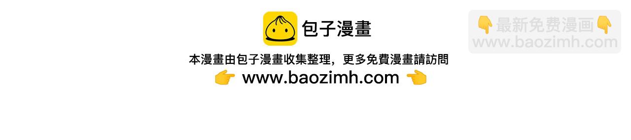 只有我能用召喚術 - 第160話 激戰！你們的實力？還差得遠呢！(3/3) - 7