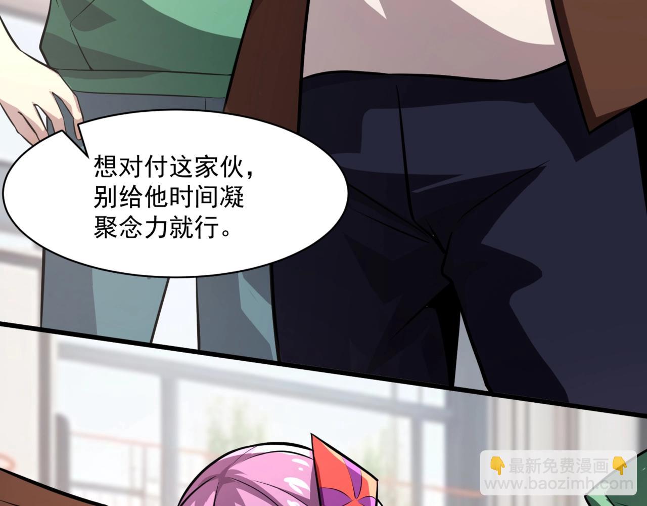 只有我能用召喚術 - 第160話 激戰！你們的實力？還差得遠呢！(1/3) - 7