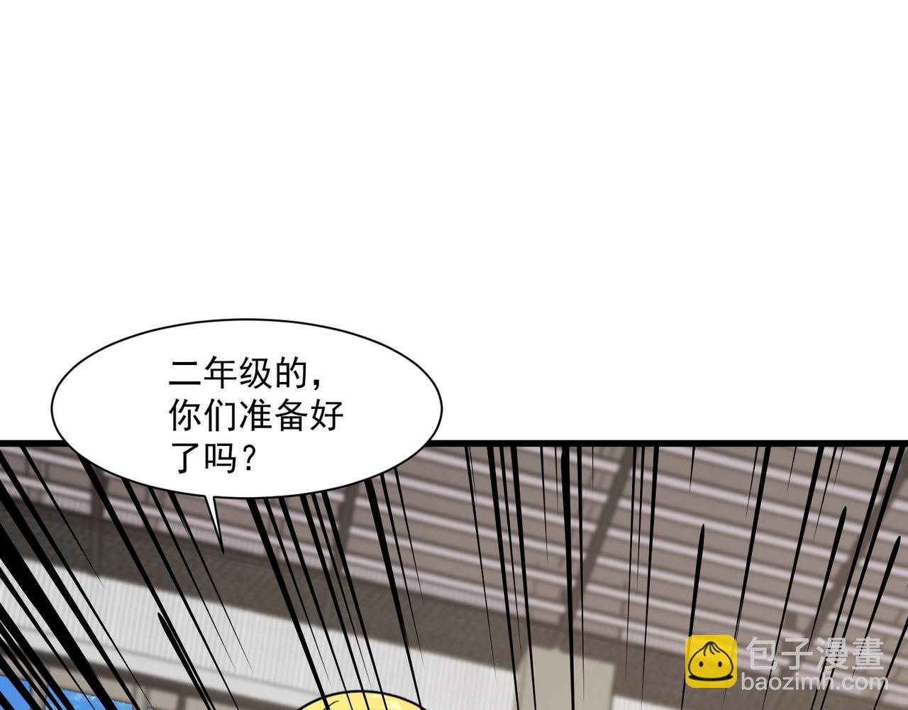 只有我能用召喚術 - 第160話 激戰！你們的實力？還差得遠呢！(1/3) - 5