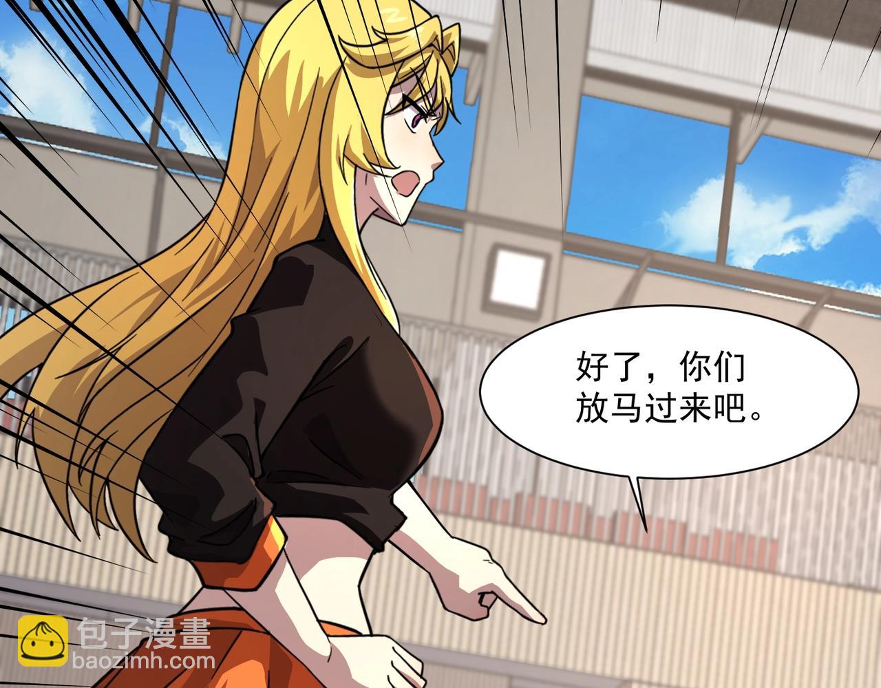 只有我能用召喚術 - 第160話 激戰！你們的實力？還差得遠呢！(1/3) - 6