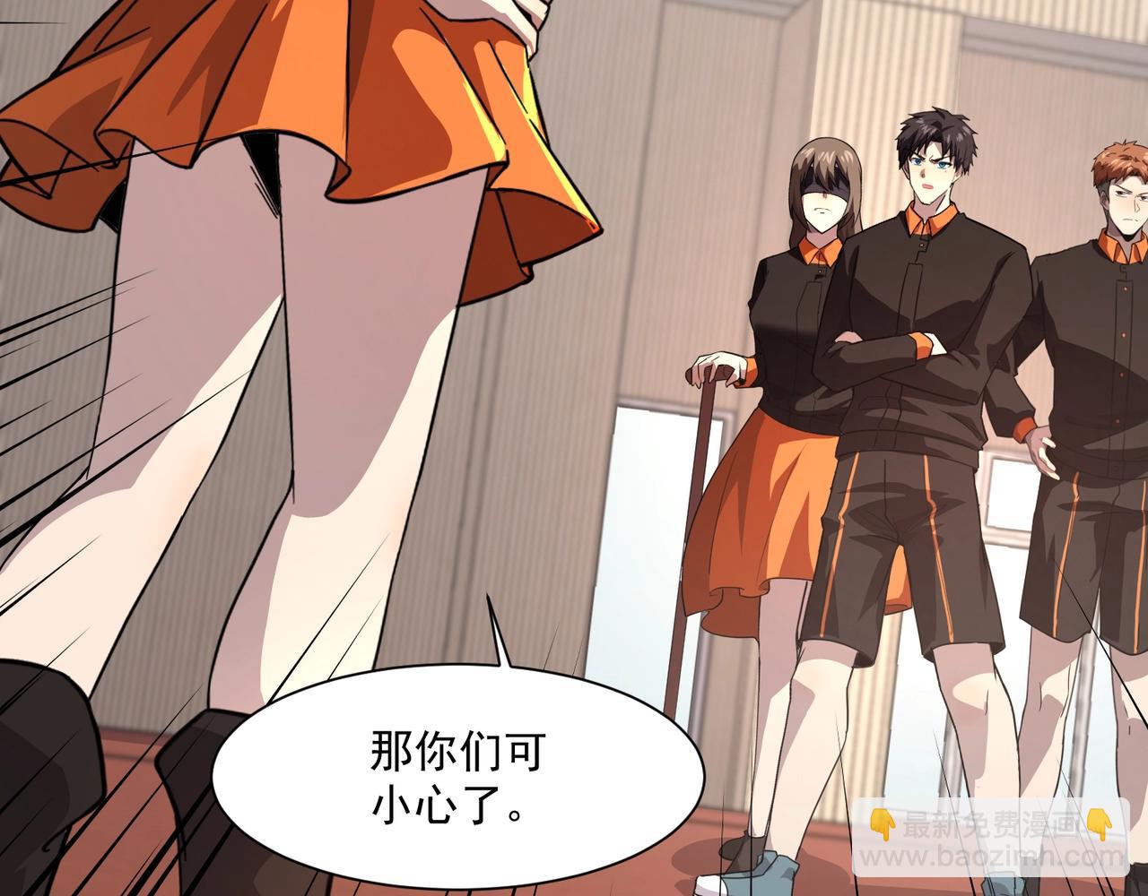 只有我能用召喚術 - 第160話 激戰！你們的實力？還差得遠呢！(1/3) - 7