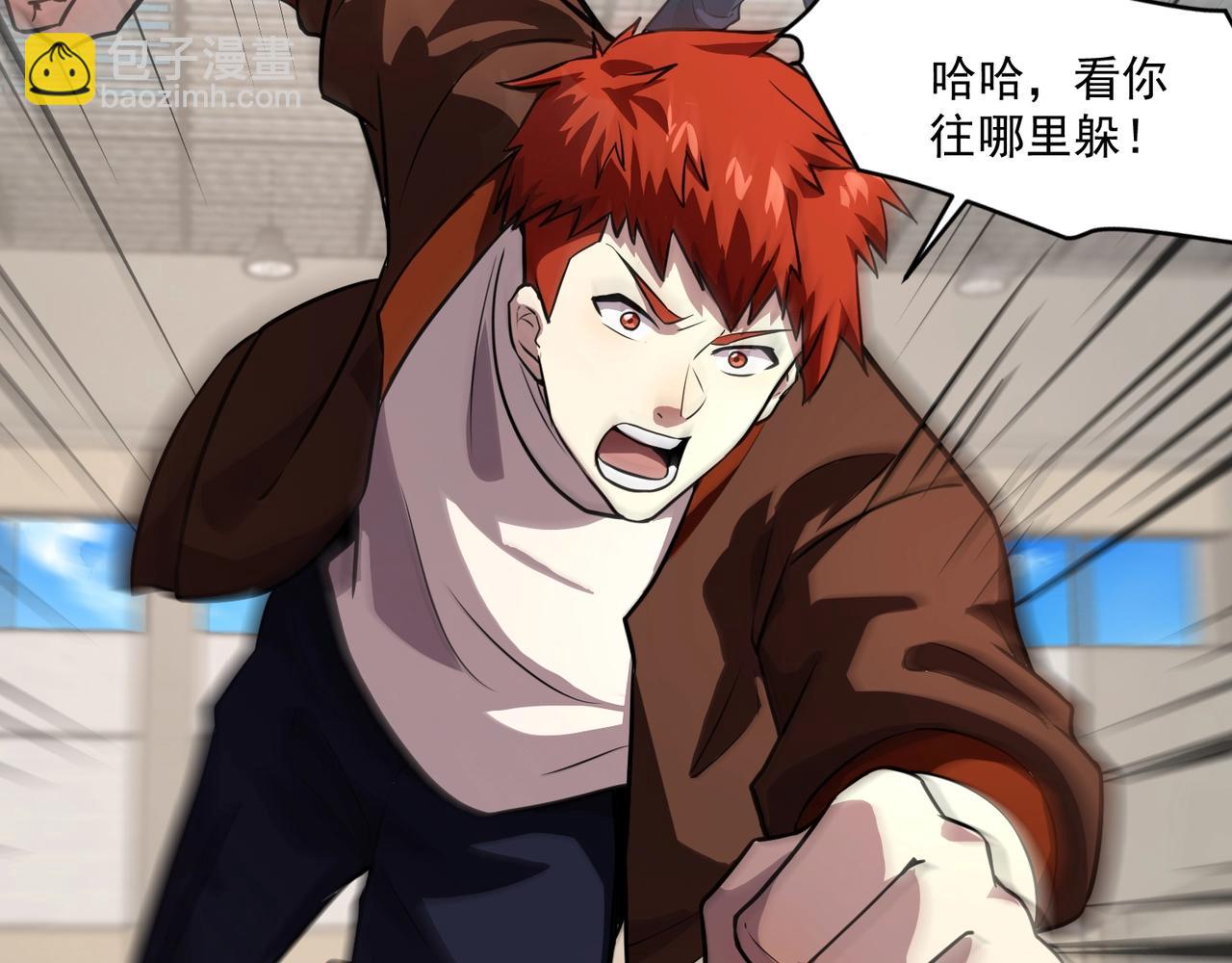 只有我能用召喚術 - 第160話 激戰！你們的實力？還差得遠呢！(1/3) - 2