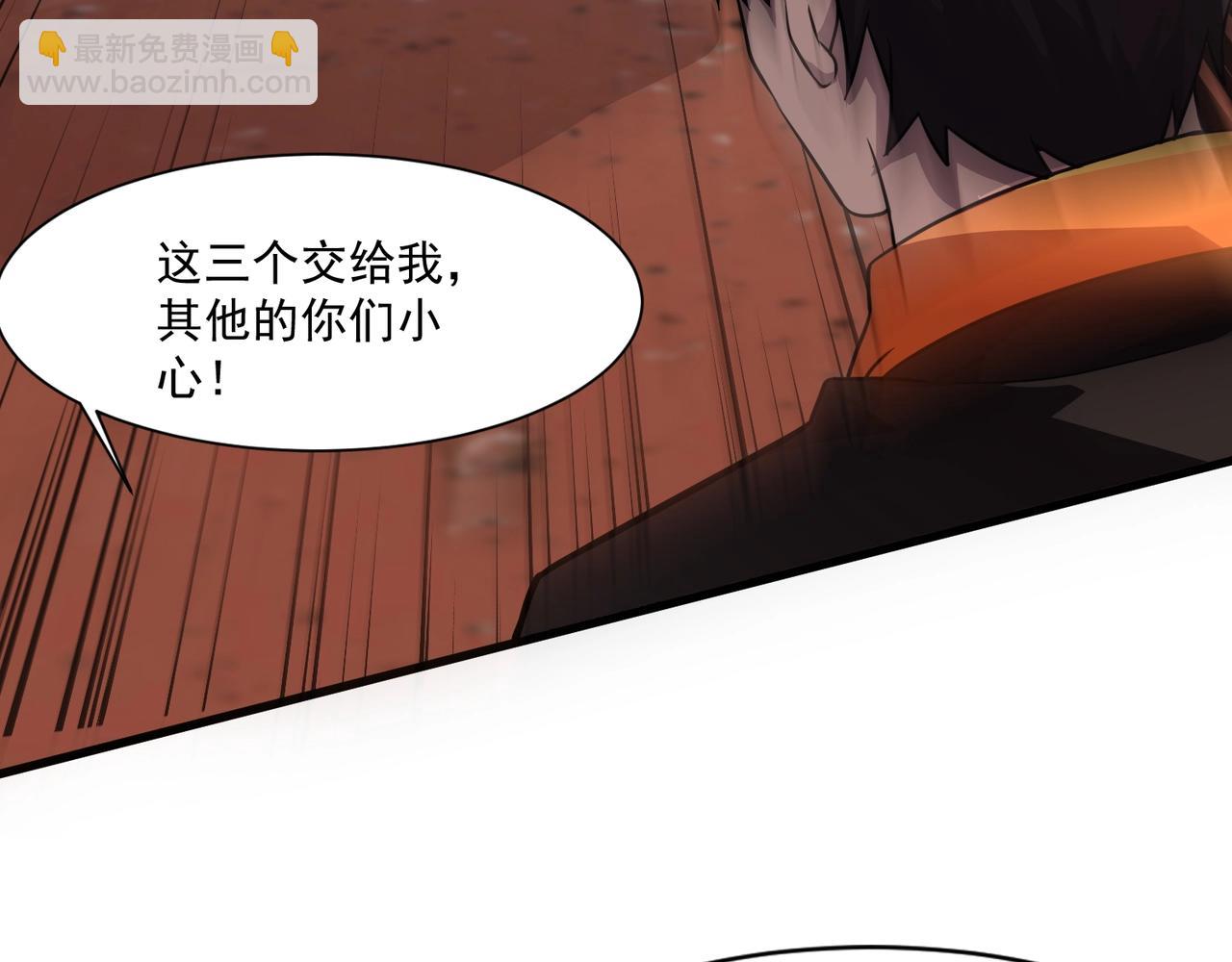 只有我能用召喚術 - 第160話 激戰！你們的實力？還差得遠呢！(1/3) - 4