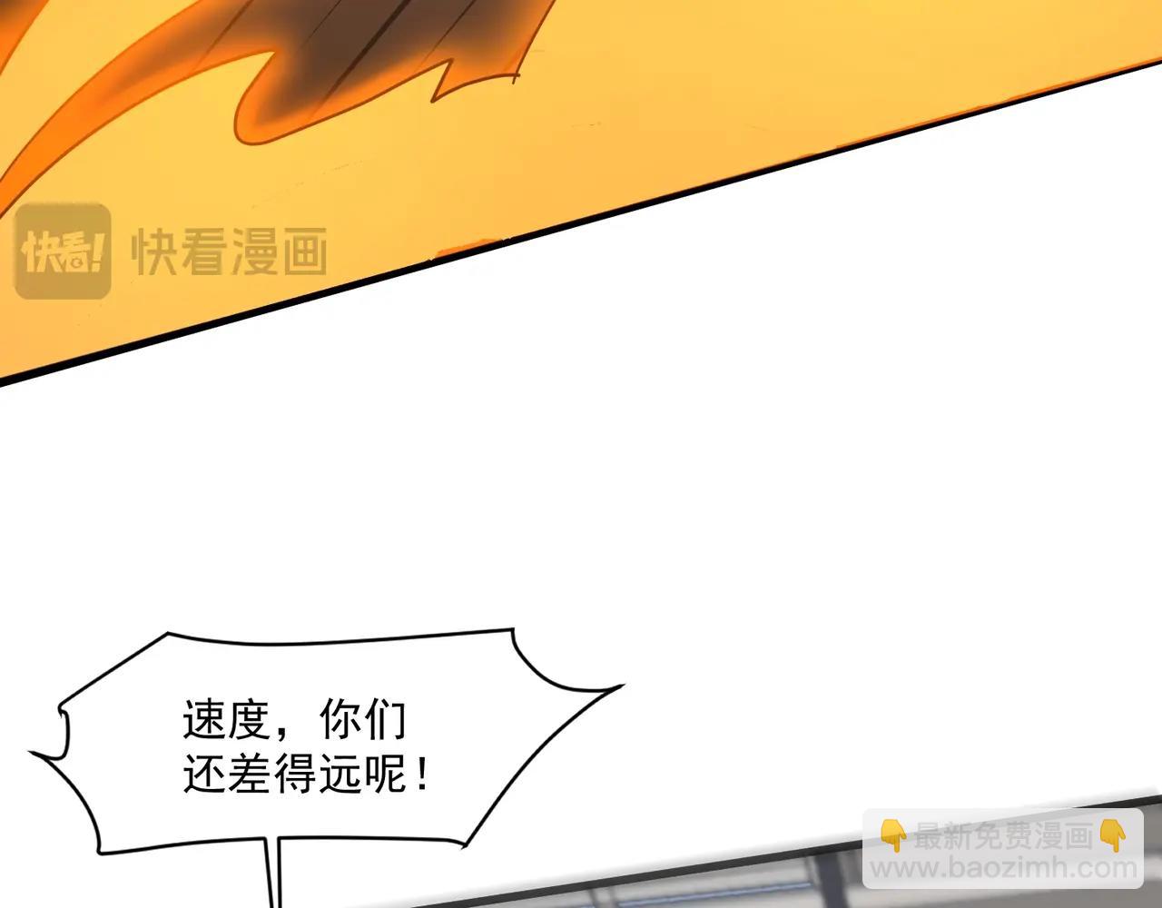 只有我能用召喚術 - 第160話 激戰！你們的實力？還差得遠呢！(1/3) - 8