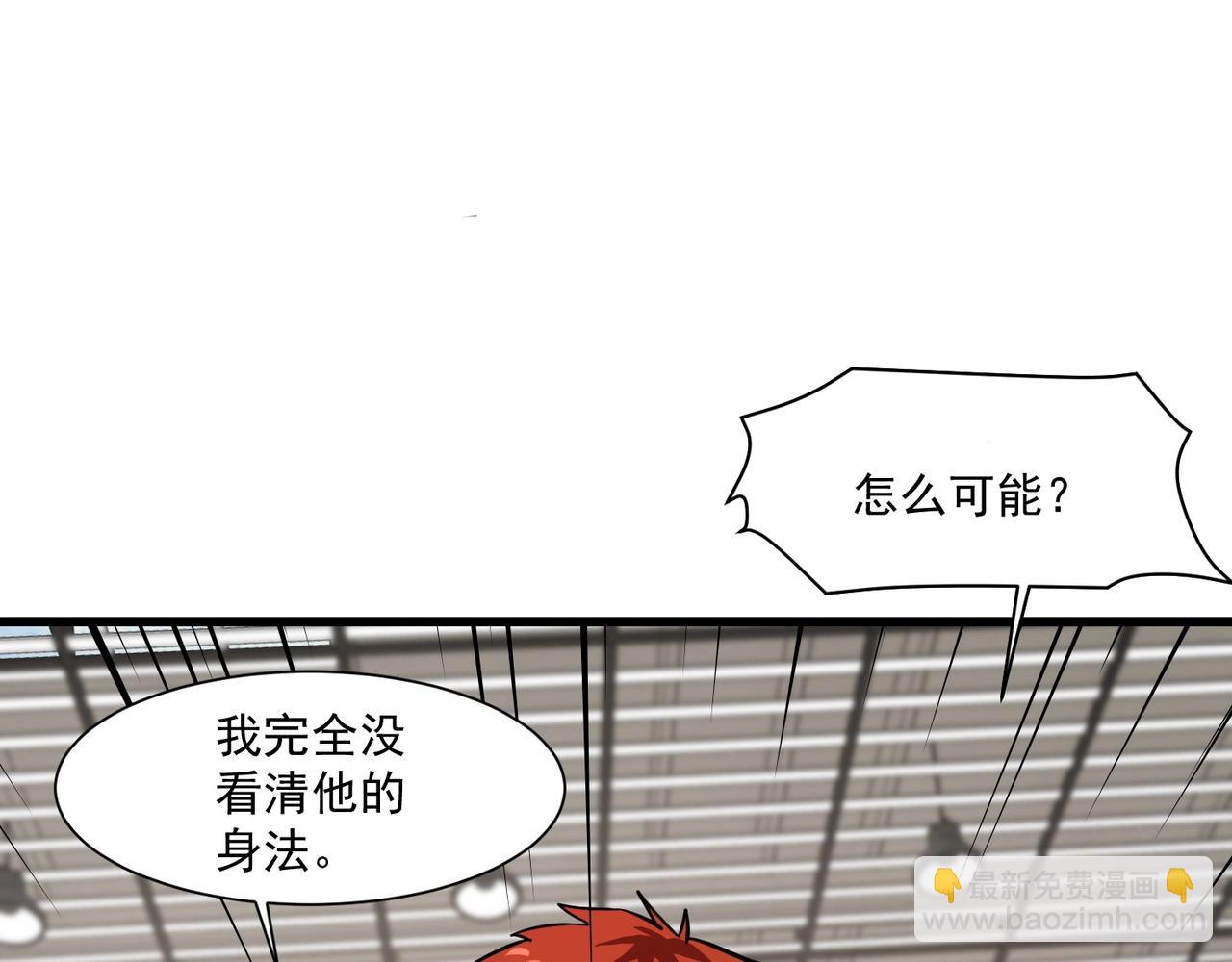 只有我能用召喚術 - 第160話 激戰！你們的實力？還差得遠呢！(2/3) - 8