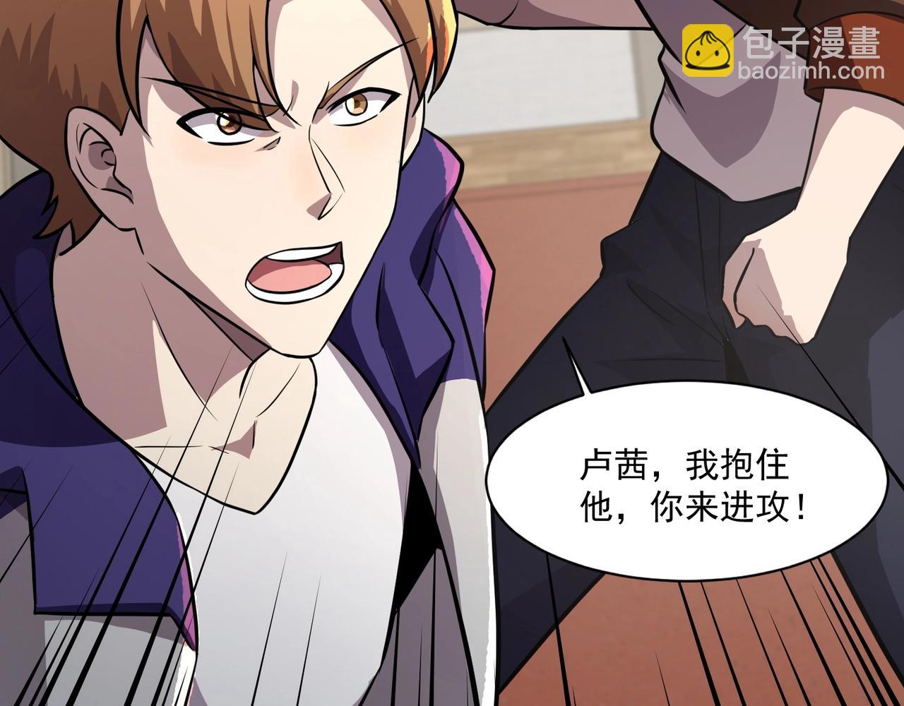 只有我能用召喚術 - 第160話 激戰！你們的實力？還差得遠呢！(2/3) - 2